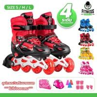 ราคา Fitness รองเท้าอินไลน์สเก็ต In-line Skate สำหรับเด็ก โรลเลอร์สเกต (22482302911)