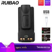 ราคา M ดัดแปลงเป็น Motorola P8668I D8235 GP328D GP338D อินเตอร์คอมลิเธียมแบตเตอรี่ PMNN4409BR (42315024623)