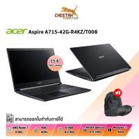 ราคา โน้ตบุ๊ค เอเซอร์ NOTEBOOK ACER ASPIRE 7 A715-42G-R4KZ (CHAROCAL BLACK) (18034183359)