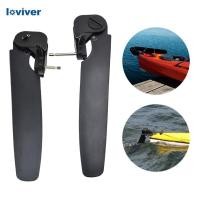 ราคา [Loviver] ระบบควบคุมเท้าหางเสือเรือคายัคสําหรับ Watercraft และหางแคนู (27756362975)