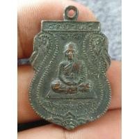 ราคา เหรียญหลวงพ่อคูณปริสุทโธวัดบ้านไร่พระบ้านๆราคาแบ่งปัน (27351098993)