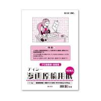 ราคา [Direct from Japan]IC Manga Manuscript Paper B4 Heavy 135 IM-35B (47001012285)