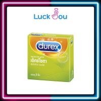 ราคา Durex Excita 53 mm. ดูเร็กซ์ เอ็กซ์ไซตา ผิวไม่เรียบ (21506702907)