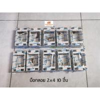 ราคา RECKON บ็อกลอย 2×4 กล่องพลาสติกติดผนังลอย 10 ตัว (6474668548)
