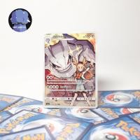 ราคา [การ์ดโปเกมอน] ฮากาเนล CHR - ศึกตำนาน ชุด B (25240145328)