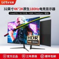 ราคา LeTV 32/27 นิ้ว 2K HD 4K จอคอมพิวเตอร์เกมเล่นเกมจอแสดงผลหน้าจอตรงโค้งสํานักงาน LCD (49905412211)