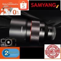 ราคา SAMYANG AF 85MM F1.4 – SONY FE (10279522279)