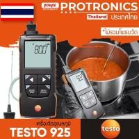 ราคา TESTO 925 เครื่องวัดอุณหภูมิแบบดิจิตอล DIGITAL THERMOMETER TC TYPE K WITH APP CONNECTION (6735267675)