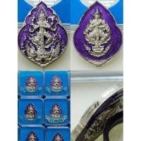 ราคา เหรียญท้าวเวสสุวรรณ วัดจุฬามณี พิมพ์ 2 หน้า หน้ายักษ์ หน้าเทพ (18273829884)
