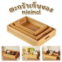 ราคา ถาดไม้ ถาดเสิร์ฟ ถาดเสิร์ฟสี่เหลี่ยม ชั้นวางของ กล่องไม้ ขนาด 20x30cm ถาดเสิร์ฟ สไตล์ญี่ปุ่น พร็อพถ่ายรูปสินค้า (40704643703)