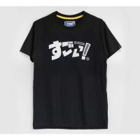 ราคา เสื้อยืด Madbrand สีดำ ลาย Sugoi (12437481738)