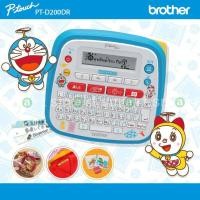 ราคา เครื่องพิมพ์ฉลาก Brother P-Touch D200DR (5471689661)