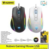 ราคา Nubwo NM102M Gaming Mouse เมาส์เกมมิ่ง เม้าส์เล่นเกม (58152433883)