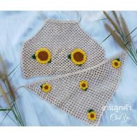 ราคา บิกินี่ถัก บราถัก bikini crochet ลูกค้าสามารถเลือกสีได้นะค่ะ (3913973928)