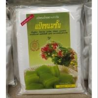 ราคา แป้งขนมชั้น ขนมไทย ตำรับชาววังตราเอราวัณ (540g) (6742060409)