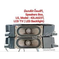 ราคา  บ็อกส์ลำโพงทีวี แอลจี, Speakers Box, LG, Model : 42LA623T, LCD TV ( LED Backlight) (26115957786)