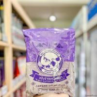 ราคา แป้งข้าวเหนียวดำ แป้งข้าวโพด แป้งมัน แป้งไรซ์เบอร์รี แป้งข้าวเหนียว แป้งข้าวเจ้า ตราปลาแฟนซีคาร์ฟ - KHAMWAN BAKERY STORE (42875821822)