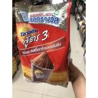 ราคา โอวัลติน สูตร3 หนัก 1,000 กรัม #โอวัลตินสูตร3 (14752868791)