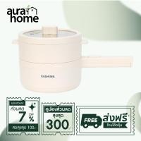 ราคา KASHIWA หม้อต้มไฟฟ้า รุ่น KW-108 หม้อไฟฟ้า หม้อต้ม หม้ออเนกประสงค์ กระทะไฟฟ้า ไม่ติดหม้อ (41106407550)