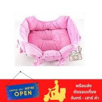 ราคา Lucky - เบาะนอนสุนัข เบาะนอนแมว ที่นอนสุนัข ที่นอนแมว ที่นอนหมา เตียงนอนสุนัข แมว หมา คอนโดแมว ............. อาหารสุนัข (4451001414)