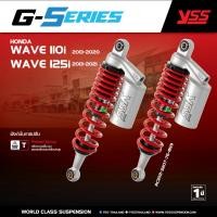 ราคา โช้คอัพ YSS G-SERIES SMOOTH สำหรับรุ่น HONDA WAVE 110i ปี 2013-2020 และ WAVE 125i ปี 2013-2021 **ความยาว 320 มม.** (28078880097)