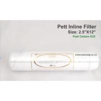 ราคา ไส้กรอง PETT Inline Post Carbon 2.5"X12" K33 (7415167319)