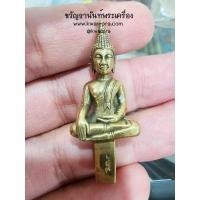 ราคา หลวงพ่ออุ้น วัดตาลกง จังหวัดเพชรบุรี พระยอดธงชัยชนะ เนื้อทองเหลือง (KP5274) (25479782270)