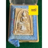ราคา รับประกันพระแท้ หลวงพ่อโสธร แปดริ้ว วัดโสธร ญสส เนื้อผง ปี 2533 พร้อมกล่อง มีบริการเก็บเงินปลายทาง (56200358095)