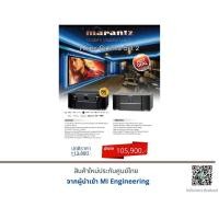 ราคา Marantz AV7706+Marantz MM7055 (5793668893)