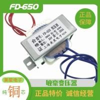 ราคา FD-650 หม้อแปลงไฟฟ้ารอกเครนหม้อแปลงไฟฟ้า 30VA 35VA 380V ถึง 36V (50005913689)