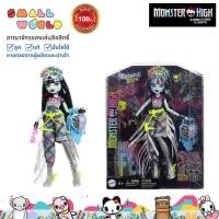 ราคา Monster High ตุ๊กตามอนสเตอร์ไฮ รุ่น มอนสเตอร์เฟลต์แฟรงกี้สไตน์ รุ่น HXH79 (26514829838)
