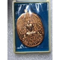 ราคา เหรียญมหายันต์ มหาปราบ สิงห์ทอง หลวงปู่สิงห์ทอง วัดป่าธรรมวิเวก จันทบุรี (29115403566)