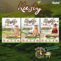 ราคา Kasty Extreme Odour Lock ทรายแมว ควบคุมกลิ่นได้ดีเยี่ยม เม็ดเล็กเพียง 1.5มม. 6L (2.5kg) (40750148697)