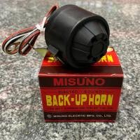 ราคา แตรถอย 12V 24V ยี่ห้อ MISUNO รุ่น RH-7 เสียงแตรถอยหลัง ออดเสียงสัญญาณถอย (8921980123)