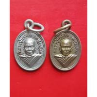 ราคา เหรียญเม็ดแตง หลวงปู่เกลี้ยง วัดโนนแกด จ.ศรีสะเกษ หลังยันต์ รุ่นเจริญพร ออก ปี ๕๔ จำนวน 2 องค์ (11350266452)