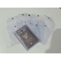 ราคา [พร้อมส่ง] ซองใส่พาสปอร์ต / ปกพาสปอร์ต (6449219581)