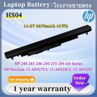 ราคา ⭐HS04 HS03 HP 250 G4 255 G4 15-Ac0XX HSTNN-DB7J HSTNN-LB6V HSTNN-LB6U Laptop Battery (28380980960)