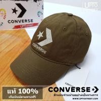 ราคา [NEW MODEL] หมวก Converse Star Chevron Cap - Military [125000698MY] (5360784541)