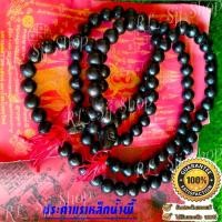 ราคา B5 สร้อยประคำมวลสารแร่เหล็กน้ำพี้แท้ 1 เส้น มีอานุภาพปกป้องคุ้มกันภัย มีไว้ติดบ้าน ติดรถยนต์ สินค้ามีพร้อมส่ง$$ (6864644625)