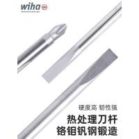 ราคา เยอรมนี wiha wiha wiha ไขควงนําเข้า Phillips ไขควงแบนเครื่องมือไขควง Super Hard ไขควง Torx 311 แม่เหล็ก (45854793674)
