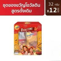 ราคา ✅ส่งฟรี✅ Ovaltine โอวัลติน 3อิน1 ขนาด 32 กรัมx12ซอง ชุดของขวัญ (26923079821)
