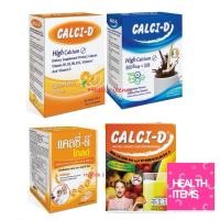 ราคา Calci-D Gold / แคลซี่-ดี Calci-D ผลิตภัณฑ์เสริมอาหารแคลเซียม ตราแคลซี่-ดี Calci-D (29603055630)