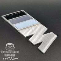 ราคา HISO-CAR VIP โลโก้ อลูมิเนียม3D สติ๊กเกอร์โลหะ ลาย BMW M ดำเทา #700 (433884488)