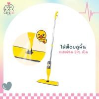 ราคา ไม้ถูพื้น Water spraymop ไม้ม็อบไมโครไฟเบอร์ พร้อมกระบอกฉีดน้ำในตัว Carejai shop (24010950657)