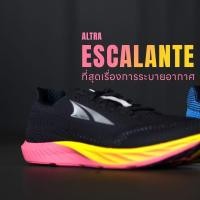 ราคา ALTRA-ESCALANTE RACER 2 (WOMEN) รองเท้าวิ่ง (28757678940)