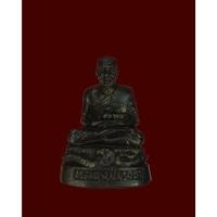 ราคา รูปหล่อหลวงปู่ทวด วัดช้างให้ ขนาดความสูง 1 นิ้ว เนื้อทองเหลืองลมดำ รุ่น ศกศ.รย.ปี 2557 พร้อมกล่องเดิมจากวัด (13597194585)