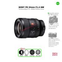 ราคา Sony FE 24mm F1.4 GM ไพรม์เลนส์มุมกว้าง Full Frame Wide Prime Lens SEL24F14GM Beautiful Bokeh โฟกัสไวเงียบ มือสอง Used (53755156760)