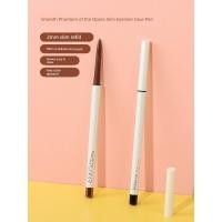 ราคา eyeliner อายไลเนอร์สีน้ำตาล MINISO Slim Non-Smudge Brown Eyeliner Gel Pen (48806644443)