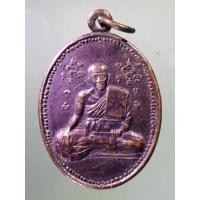 ราคา Antig on Shopee 1664 เหรียญหลวงพ่อเทียน วัดป่าไก่ อำเภอปากท่อ จังหวัดราชบุรี สร้างปี 2550 (23667655961)