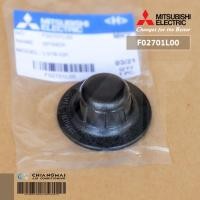 ราคา F02701L00 ตัวล็อคใบพัดลม Mitsubishi Electric (เกลียวสั้น D12, R16, LV16) *ใช้ได้กับรุ่น 12", 16" และ 18" (7886823905)